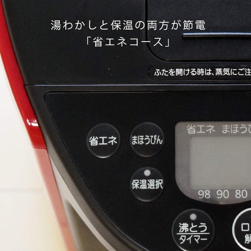 タイガー魔法瓶 TIGER 電気ポット 蒸気レス 節電 全構造 とく子さん 3.0L レッド PIP-A301R