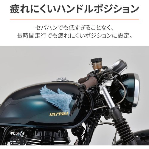 デイトナ Daytona GB350／S 21-22 ンセット カフェレーサースタイル