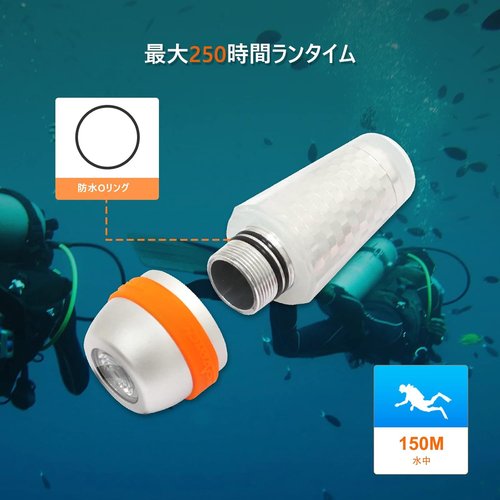 ORCATORCH SD03 ダイブビーコン 4色-i m水中ダイビング用 単三電池一本／14500充電池使用可_1
