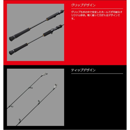 メジャークラフト ライトジギングロッド ジャイアントキ ライト
