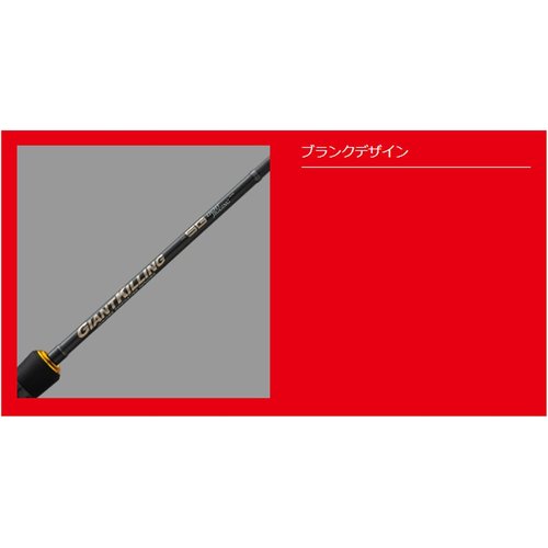 メジャークラフト ライトジギングロッド ジャイアントキ ライトジギング 各種 スピニング／ベイト 202モデル メジャークラフト ライトジギングロッド ジャイアントキ ライト