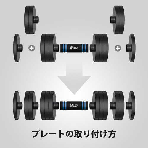 ダンベルプレート Northdeer可変式ダンベル専用 ト版 サンドブラスト表面処理 スチール製 クロームメッキ_2