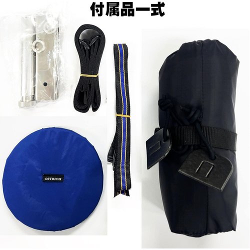 オーストリッチ OSTRICH 輪行袋 L-100ワイド ディスクスターターセット_2