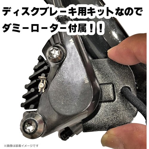 オーストリッチ OSTRICH 輪行袋 L-100ワイド ディスクスターターセット_3