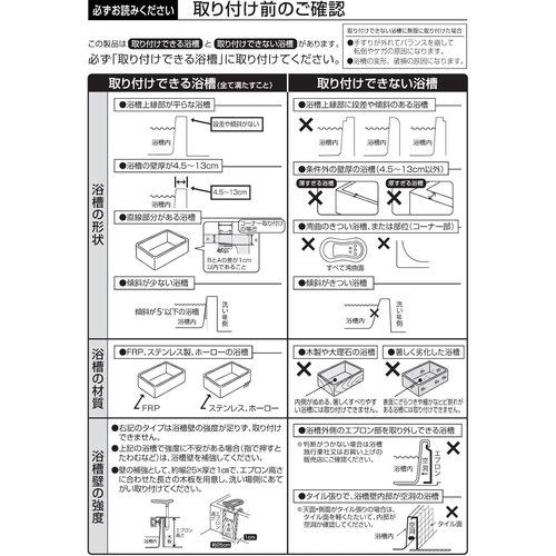 アロン化成 安寿 高さ調節付浴槽手すりUST-130 レッド