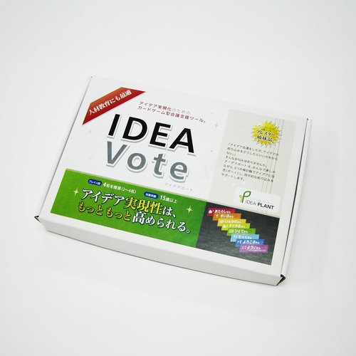 IDEAVote アイデア小舟