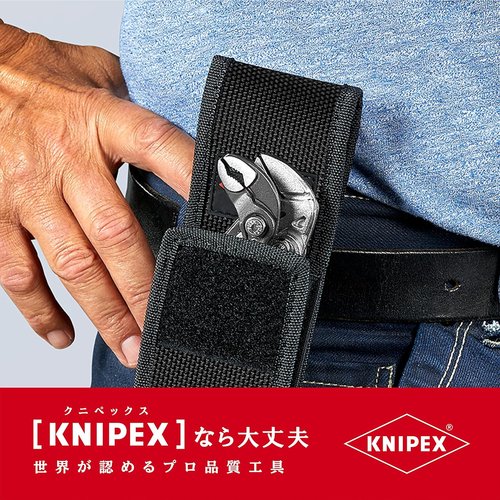 クニペックス KNIPEX 002072V01 ミニコブラ + プライヤーレンチセット_1