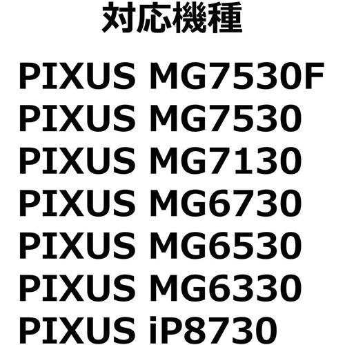 Canon インクタンク BCI-351XL BK／C Y／GY +BCI-350XL 6色マルチパック 大容量_1