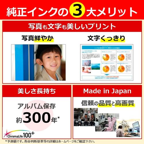 Canon インクタンク BCI-351XL BK／C Y／GY +BCI-350XL 6色マルチパック 大容量_3