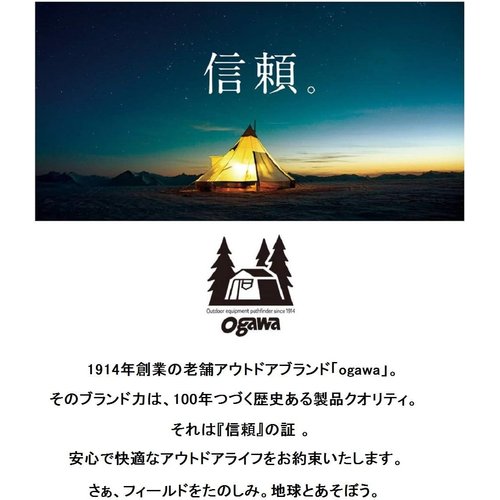 ogawa オガワ テント用 フレーム ツインピルツフォーク用 二又フレーム 3045_5