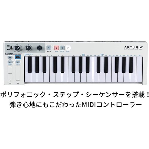ARTURIA シーケンサー機能搭載 キーボード・コントローラー KEYSTEP_1
