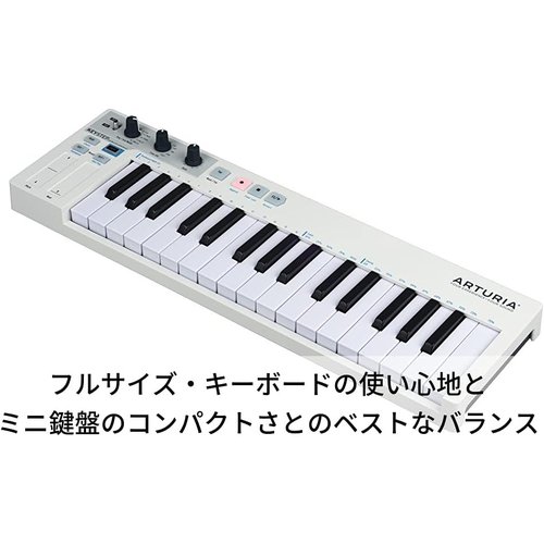 ARTURIA シーケンサー機能搭載 キーボード・コントローラー KEYSTEP_2
