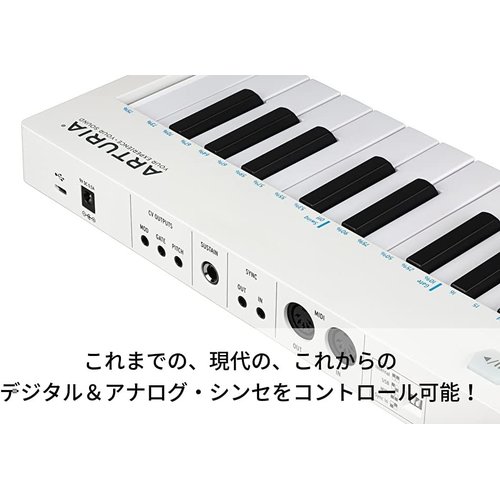 ARTURIA シーケンサー機能搭載 キーボード・コントローラー KEYSTEP_4