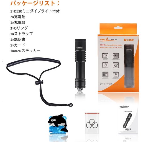 ダイビングライトIPX8防水 LEDライト 水中懐中電 深海や洞穴潜水夜間作業 キャンプ アウトドア回転スイッチ_5