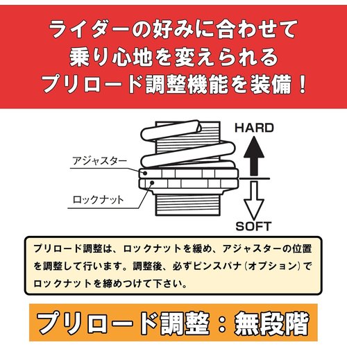 キタコ KITACO リアショックアブソーバー 2本1 0 JA44／JA10 ブラック 520-1439050_2