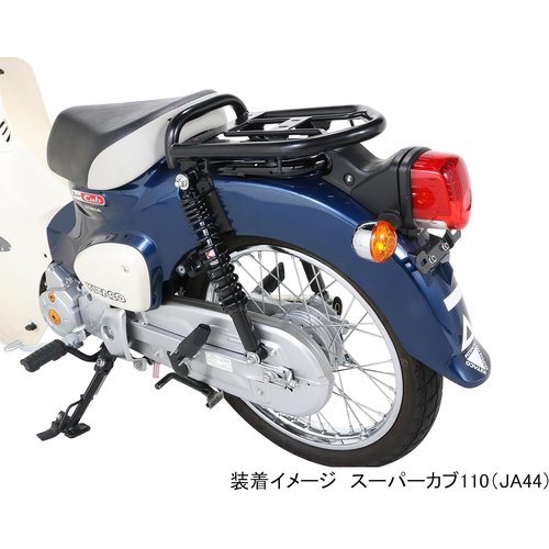 キタコ KITACO リアショックアブソーバー 2本1 0 JA44／JA10 ブラック 520-1439050_4