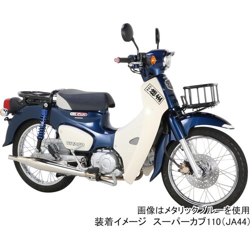 キタコ KITACO リアショックアブソーバー 2本1 0 JA44／JA10 ブラック 520-1439050_5