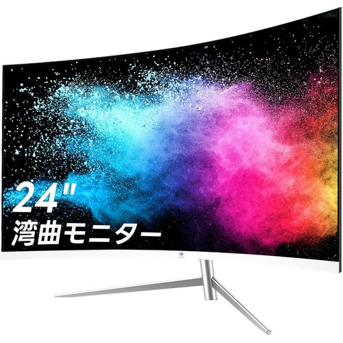 Z Z-Edge 湾曲モニター 24インチ 75Hz DMI／DisplayPort／スピーカー内蔵 U24C