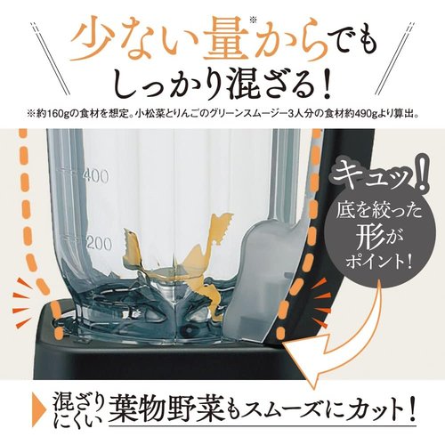 象印マホービン ミキサー 1.0L グレージュ BM-SA10-HC