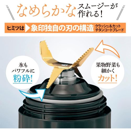 象印マホービン ミキサー 1.0L グレージュ BM-SA10-HC