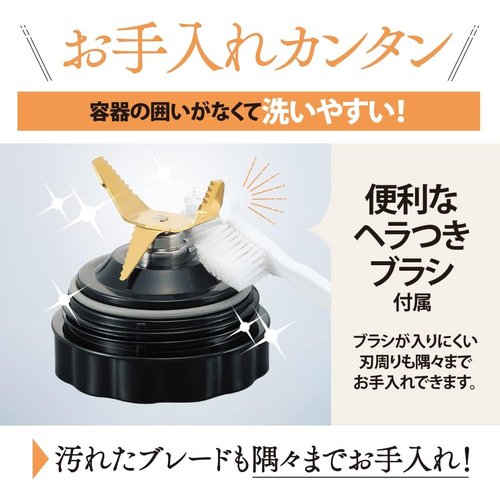 象印マホービン ミキサー 1.0L グレージュ BM-SA10-HC