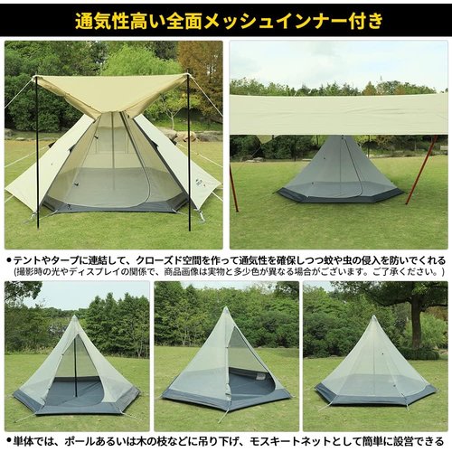Soomloom 3-4人用テント Pristine 家庭／カップルキャンプ／アウトドア／キャンプ&ハイキング