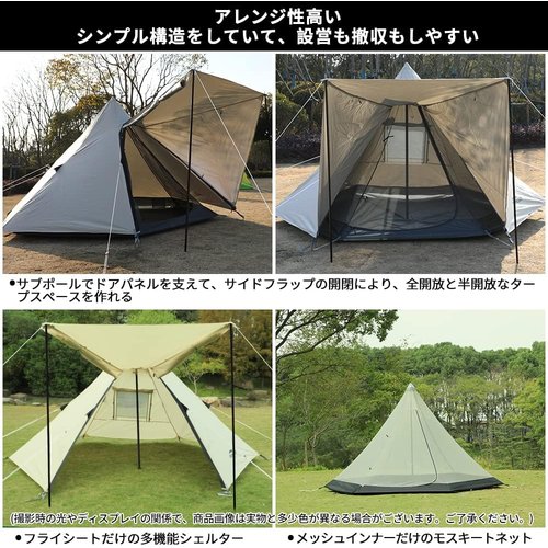 Soomloom 3-4人用テント Pristine 家庭／カップルキャンプ／アウトドア／キャンプ&ハイキング