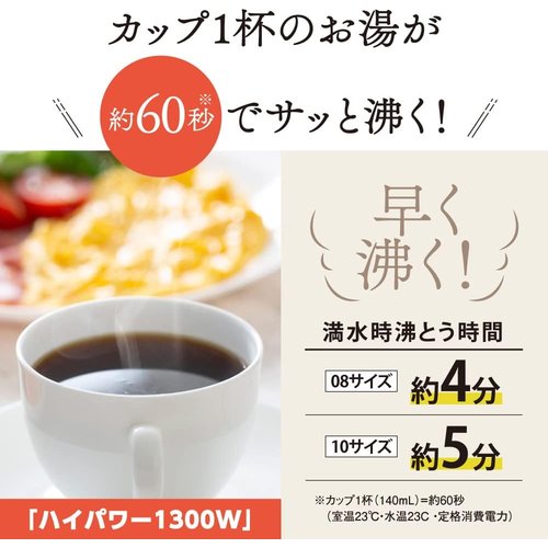 象印マホービン 電気ケトル 1.0L ホワイト CK-DA10-WA