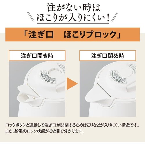 象印マホービン 電気ケトル 1.0L ホワイト CK-DA10-WA