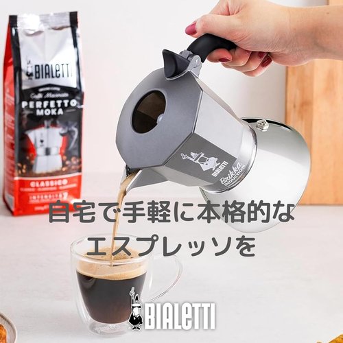 BIALETTI ビアレッティ Bialettiブリッ 火式 コーヒーメーカー エスプレッソメーカー マキネッタ_2