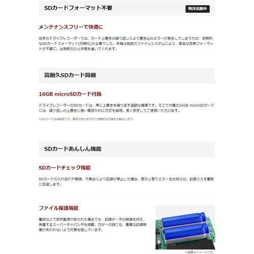 202発売 ユピテル 前後2 ドライブレコーダー SN IGHTモデル FULL HD 録画、GPS＆HDR搭載_3