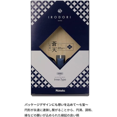 ニッタク Nittaku 卓球 ラケット シェークハンド 蒼天_2