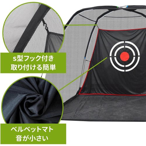 Gagalileo ゴルフネット 練習用 自宅練習 設置簡単 キャリーバッグ付き 室内屋外 3x2x1.8m_3