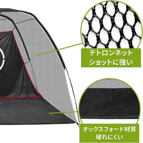 Gagalileo ゴルフネット 練習用 自宅練習 設置簡単 キャリーバッグ付き 室内屋外 3x2x1.8m_4
