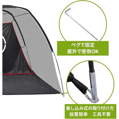 Gagalileo ゴルフネット 練習用 自宅練習 設置簡単 キャリーバッグ付き 室内屋外 3x2x1.8m_5
