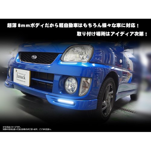 Junack LEDトランスブレイドneo 発光色 ホワイト発光 LTB-2W_2