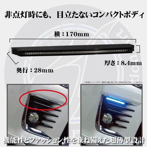Junack LEDトランスブレイドneo 発光色 ホワイト発光 LTB-2W_7