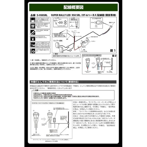 IPF フォグランプ LED 丸形 直径163mm 1 イブリット配光 ドライビング