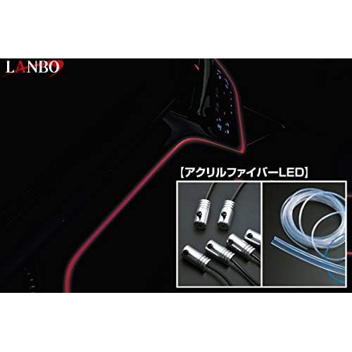 汎用 アンビエントライトシステム_1