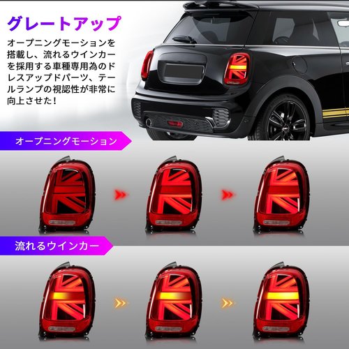 BMW MINI F54 JCW 前期型テールランプ BMW MINIミニ クラブマン F54