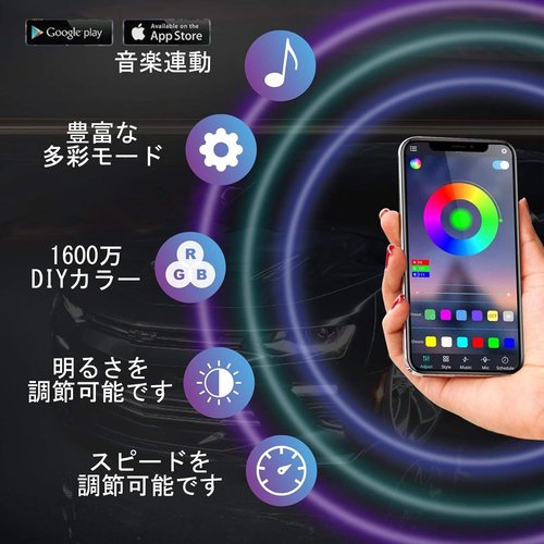 LED アンダーライト テープライト 車 RGB 6本 tooth対応 リモコン付き 1.5m*2+0.5m*4_2