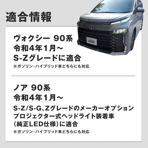 fcl. エフシーエル 90系ヴォクシー ウインカー ン ウイポジ 90ヴォクシー アンバー フロスティブルー_2