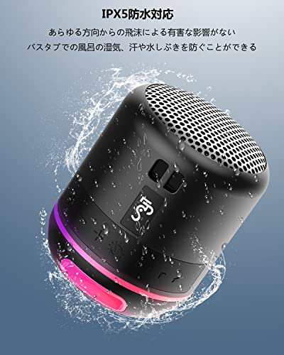 LFS Bluetooth スピーカー 小型 ミニ 防水 風呂用 TWS機能 マイク内蔵 ...