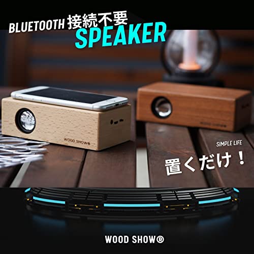 置くだけ スピーカー スマートフォン 木製 スマホ音楽スピーカースマホ音楽プレーヤー スマホ音を拡張 ポータブルスピーカー bluetooth接続不要 携帯やmp3を置くだけで音を増幅 スマホ 音を拡張スピーカー (けやき木目)_1