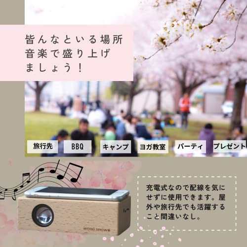 置くだけ スピーカー スマートフォン 木製 スマホ音楽スピーカースマホ音楽プレーヤー スマホ音を拡張 ポータブルスピーカー bluetooth接続不要 携帯やmp3を置くだけで音を増幅 スマホ 音を拡張スピーカー (けやき木目)_4