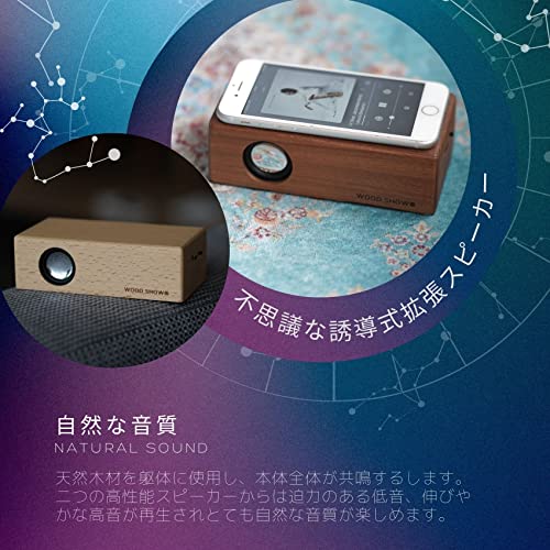置くだけ スピーカー スマートフォン 木製 スマホ音楽スピーカースマホ音楽プレーヤー スマホ音を拡張 ポータブルスピーカー bluetooth接続不要 携帯やmp3を置くだけで音を増幅 スマホ 音を拡張スピーカー (けやき木目)_5