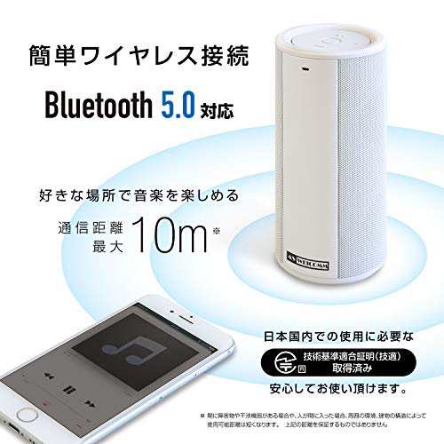 KYOHAYA Bluetooth スピーカー 防水 風呂 ステレオ 重低音 大音量 IPX5 車 アウトドア 小型 コンパクト ポータブル  360°サウンド マイク付き 5W+5W出力 SOUND GEAR TALL JKSP-BT12の通販はau PAY マーケット - RUMBLE |  au PAY マーケット－通販サイト