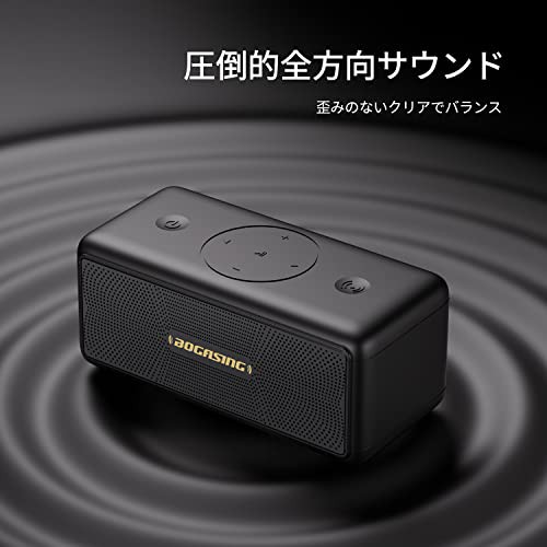 BOGASING M5 Bluetoothスピーカー ポータブル ワイヤレス スピーカー