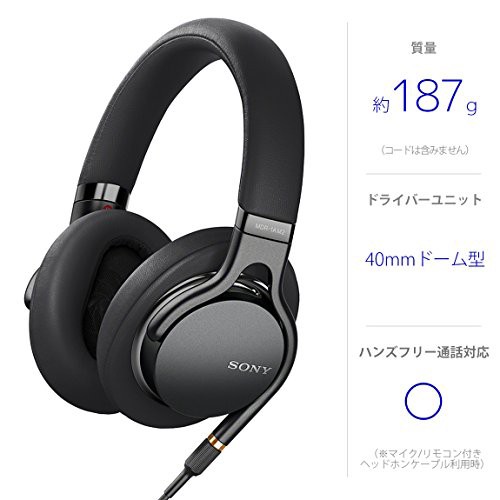 ソニー ヘッドホン MDR-1AM2 B : ハイレゾ 密閉型 折りたたみ式 ケーブル着脱式/バランス接続 Φ4.4ケーブル同梱 リモコン/マイク付 2018