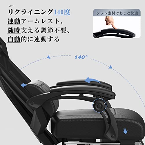 GTPLAYER ゲーミングチェア 椅子 PCチェア ワークチェア デスクチェア 疲れない椅子 パソコンチェア ハイバック リクライニング オットマン付き『仕事用ゲーミングチェア』ゲーム用チェア フットレスト ハイバック/気孔付き皮革とメ_5